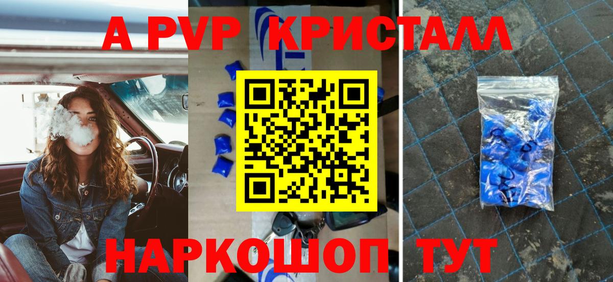 Альфа ПВП СК Северобайкальск