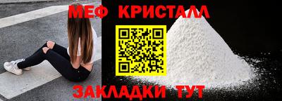 скорость mdpv Можайск