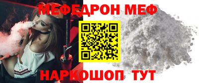 кокаин VHQ Можга