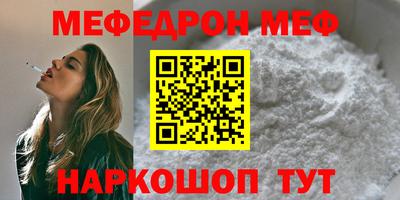 кокаин VHQ Можга