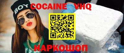 марихуана Моздок