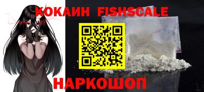 кокаин VHQ Можга