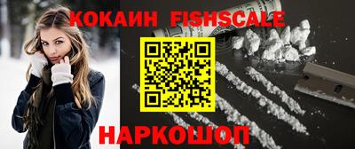 кокаин VHQ Можга