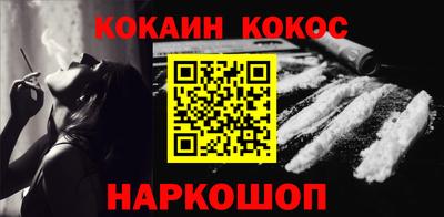 кокаин VHQ Можга