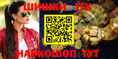 марихуана Моздок