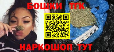 кокаин VHQ Можга