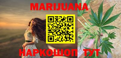 марихуана Моздок