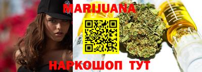 марихуана Моздок