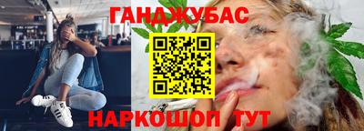 марихуана Моздок