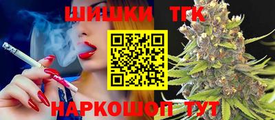 марихуана Моздок