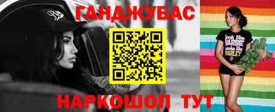кокаин VHQ Можга