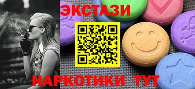 скорость mdpv Можайск