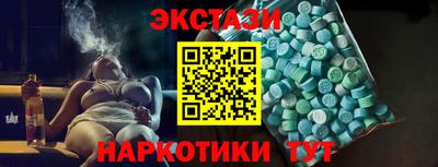 кокаин VHQ Можга