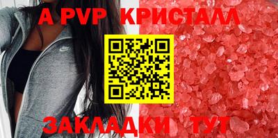 скорость mdpv Можайск