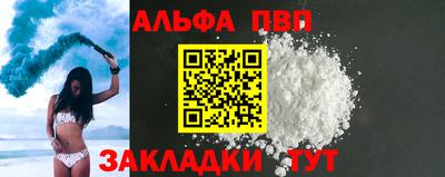 скорость mdpv Можайск