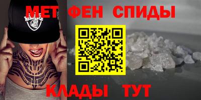 скорость mdpv Можайск