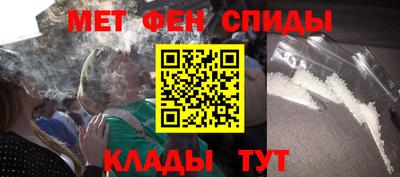 скорость mdpv Можайск