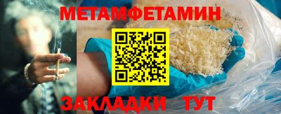 кокаин VHQ Можга