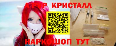 кокаин VHQ Можга