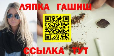 марихуана Моздок
