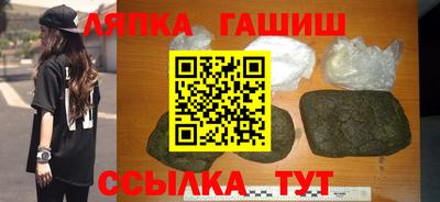 марихуана Моздок