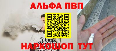 кокаин VHQ Можга