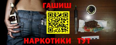 марихуана Моздок