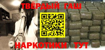 марихуана Моздок