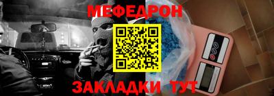 скорость mdpv Можайск