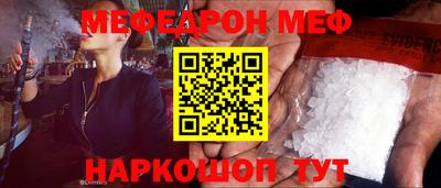 скорость mdpv Можайск